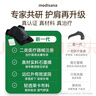 MEDISANA德国肩周炎热敷理疗仪医用肩袖损伤治疗肩膀理疗热敷保暖护肩神器 实拍图