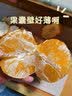 京果予正宗浙江红美人柑橘 28号果冻橙水果新鲜橘子年货水果礼盒桔子 8颗精美礼盒装大果（自带手提） 实拍图