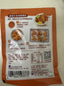 味好美（McCormicK）新奥尔料烤翅调料 35g/袋 【万能烤翅腌料/操作简单】烹饪调味料 实拍图