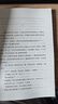 宝葫芦的秘密 （《语文》推荐阅读丛书 人民文学出版社） 儿童节 实拍图