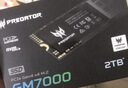 宏碁掠夺者（PREDATOR）512G SSD固态硬盘 M.2接口(NVMe协议) GM7系列｜NVMe PCIe 4.0读速7200MB/s  AI电脑存储配件 实拍图