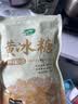十月稻田 黄冰糖500g 1斤 多晶蔗糖老冰糖 炒糖色 糖水泡茶甜汤厨房调味 实拍图