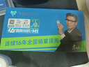 飞猫M1 移动免插卡随身wifi6便携式热点4g路由器车载无线热点上网卡托笔记本上网宝新款 实拍图