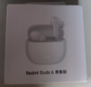 小米（MI）Redmi Buds 6 青春版 入耳式蓝牙耳机 42dB降噪 适用于安卓苹果手机 晴雪白 实拍图