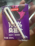 京东京造鲜来多100%桑葚汁200ml*12盒纯果汁花青素黑桑葚桑果汁礼盒 实拍图