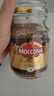 摩可纳（Moccona）经典8号冻干速溶黑咖100g瓶装 深烘进口拿铁美式0脂0糖400次咖啡 实拍图