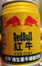 红牛【礼盒装】维生素牛磺酸饮料 250ml*12罐 功能饮料 保健食品正版 实拍图