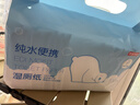 京东京造EDI纯水湿厕纸独立包装单片*100片/提 便携厕纸湿巾纸湿纸巾 实拍图