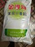 金沙河面粉5kg 2.5kg家用小麦粉中高筋无添加全麦白面馒头包饺子通用粉 5kg/10斤 实拍图