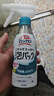 花王（KAO）马桶清洁剂300ml*2瓶 免刷洗泡沫喷雾去污除味厕所清洗剂洁厕灵液 实拍图