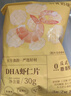 十月结晶研食妈咪DHA虾仁片孕妇解馋零食非油炸虾仁片30g*5袋 实拍图