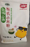 北纯有机小米粉3斤/袋（无添加杂粮粉面粉小米面发糕无麸质） 实拍图