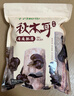 十月稻田 东北黑木耳 500g 菌菇  黑龙江东宁特产 肉厚无根 火锅煲汤炒菜 实拍图