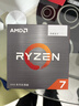 AMD 锐龙7 5700G处理器(r7) 8核16线程 加速频率至高4.6GHz 搭载Radeon Graphics集显 盒装CPU 实拍图
