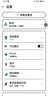 BIGMEHiBreakPro Color6.13英寸彩色墨水屏智能手机电子书阅读器墨水屏平板八核快刷256GB支持5G通话 彩墨屏6.13英寸8+256GB黑色 HiBreakPro Color 实拍图