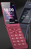 飞利浦（PHILIPS）V13P 海棠红 翻盖老人手机 移动联通电信4G全网通 双卡双待老年人手机大字大声音备用智能学生手机 实拍图
