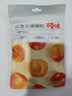 百草味红杏干100g/袋 蜜饯果干办公室零食休闲食品果脯零嘴小吃烘焙 实拍图