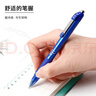 斑马牌（ZEBRA）子弹头中性笔0.5mm 真好系列学生刷题笔记写字笔 办公签字笔 C-JJ3 蓝色 5支装 实拍图