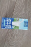 欧德堡（Oldenburger）3.5g蛋白 0脂肪脱脂纯牛奶200ml*24盒 家庭用奶 轻断食零负担 实拍图