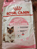 皇家幼猫奶糕 幼猫猫粮 BK34 通用粮 1-4月 10KG 实拍图