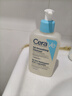 适乐肤（CeraVe）水杨酸嫩肤洁面啫喱236ml(去角质氨基酸洁面)去黑头生日礼物 实拍图
