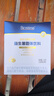 合生元（BIOSTIME）益生菌婴幼儿儿童 第二代超金菌双歧杆菌调理肠胃脾胃虚弱30袋 实拍图