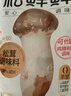 松鲜鲜 松茸调味料1kg【减钠29% 0添加】可代替盐鸡精味精煲汤炒菜调味 实拍图