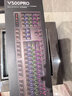 雷柏（Rapoo）V500PRO 有线背光机械键盘 104键全尺寸游戏电竞笔记本电脑多媒体办公吃鸡全键无冲键盘 红轴 实拍图