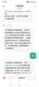 中国电信流量卡19元205G本地号低月租大全国通用长期手机电话卡纯上网终身非无限永久 实拍图