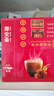 寿全斋红糖姜茶大姨妈生理期可喝生姜汁糖茶可配姜枣茶独立包装12g*30条 实拍图