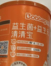 贝兜清清宝10g/盒 金银花 菊花晶奶伴侣清清宝 尝鲜装 实拍图