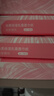 京东京造丝柔保湿乳霜抽纸3层100抽*12包面巾纸柔润亲肤儿童云柔巾柔纸巾 实拍图