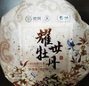 中茶蝴蝶白茶白牡丹耀世牡丹福建白茶白牡丹茶叶350g茶饼 中华老字号 实拍图