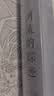 河流的踪迹——塞纳河与巴黎（1750—1850） 法国城市史经典塞纳河文化史城市风貌 物象社会译丛 实拍图