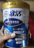 伊利欣活 中老年奶粉 送礼 营养品 早餐 富硒高钙高蛋白益生菌 800g*4 实拍图