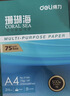 得力（deli）珊瑚海A4打印纸 80g500张*4包一箱 双面使用 加厚复印纸 整箱2000张ZF372【销冠系列】 实拍图