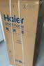 海尔（Haier）「真省电」285L两门家用小户型冰箱一级能效风冷无霜左右开门可调灰色BCD-285WGHC2DES9国家补贴 实拍图