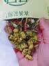 喜善花房三花清甘茶茉莉花女性冷泡花草茶养生茶包独立袋泡下午茶15g*10包 实拍图