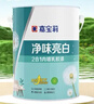 嘉宝莉乳胶漆室内家用自刷内墙白色环保墙面漆涂料净味亮白2合1 6.4kg/5L 实拍图