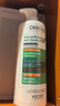 薇姿（VICHY）绿标水润版1%二硫化硒洗发水390ml 洗发水男士女士去屑不拔干 实拍图