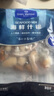 1号会员店（One's Member）海鲜什锦 1斤 轻食火锅食材海鲜贻贝肉虾仁鱿鱼扇贝柱 实拍图