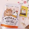金故原切猫咪狗狗零食磨牙 鸭小胸冻干50g【邓峰家猫咪同款】 实拍图