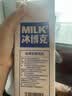 必如冰博克牛奶提纯乳1kg+超级奶1kg+必如黄油牛乳1kg浓香醇厚奶咖diy 实拍图