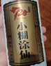小糊涂仙720金装升级版(裸瓶装) 浓香型白酒52度500ml*1瓶 单瓶装 送礼 实拍图