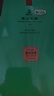 谢裕大2026新茶上市绿茶金奖顶芽安徽黄山毛峰特级一等100g自饮口粮推荐 实拍图