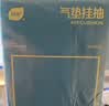 植护悬挂式抽纸 巾家用餐巾纸实惠装整箱 卫生纸抽厕纸 简约绿 4层 260抽*6提 +1挂钩 实拍图