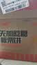 麦酥园板栗酥绿豆糕月饼无糖精2斤糕点心饼干糖尿病人早餐零食品 实拍图