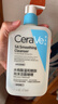适乐肤（CeraVe）水杨酸洗面奶473ml双支套装（控油祛痘去黑头去角质洁面男女士） 实拍图