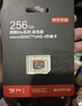 京东京造256G麒麟Lite读速高达150MB/S 高性能系列TF(MicroSD)存储卡U3 C10 A2 V30 手机平板游戏机内存卡 实拍图