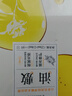 相宜本草【张凌赫同款】山茶花淡纹弹嫩水油面膜*5片新老版本随机发 实拍图